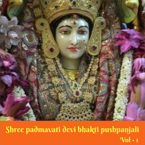 Shree Padmavati Devi Bhakti Pushpanjali, Vol. 1