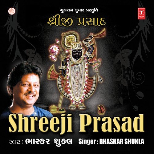 Shreeji Prasad