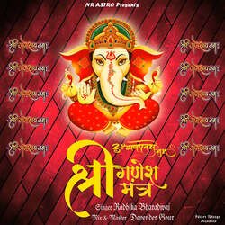 Shri Ganesh Mantra-IR4qRg5aeFw