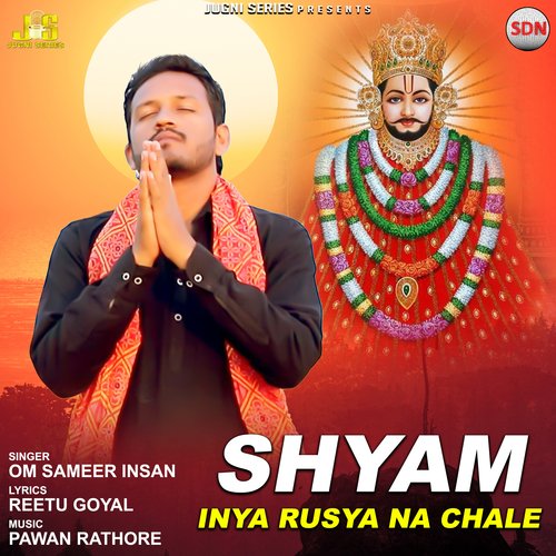 Shyam Inya Rusya Na Chale