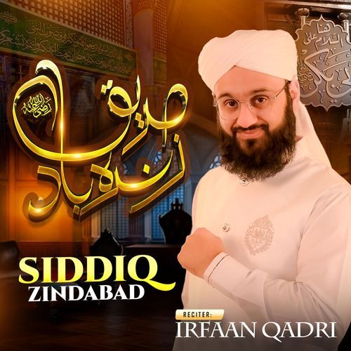 Siddiq Zindabad