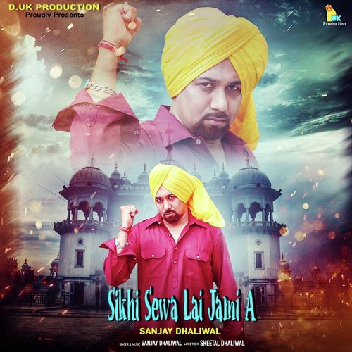 Sikhi Sewa Lai Jami A