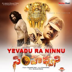 Yevadu Ra Ninnu-BQknBRFlAVU