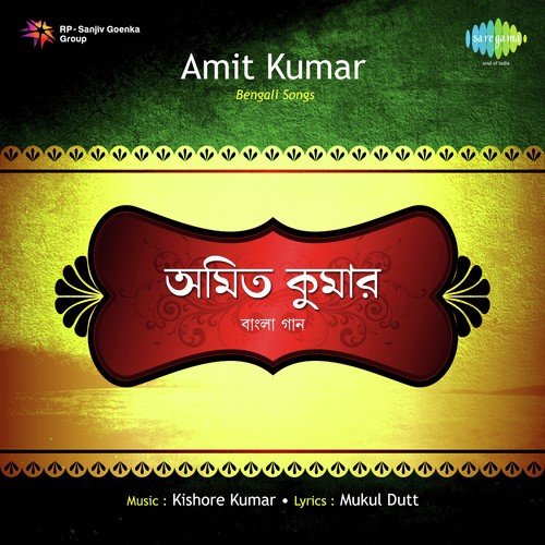 Songs By Amit Kumar