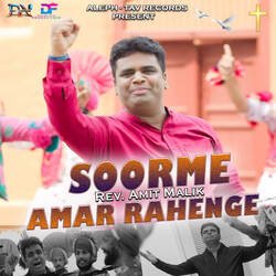 Soorme Amar Rahenge-GgImWj1fZEc