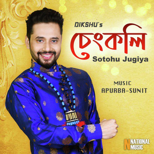 Sotohu Jugiya - Single