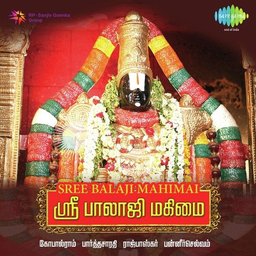 Balajiye Yengal Balaji