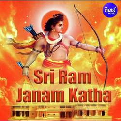 Sri Ram Janam Katha-EwpfXyx2Qkk