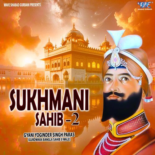Sukhmani Sahib - 2
