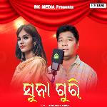 Suna Guri