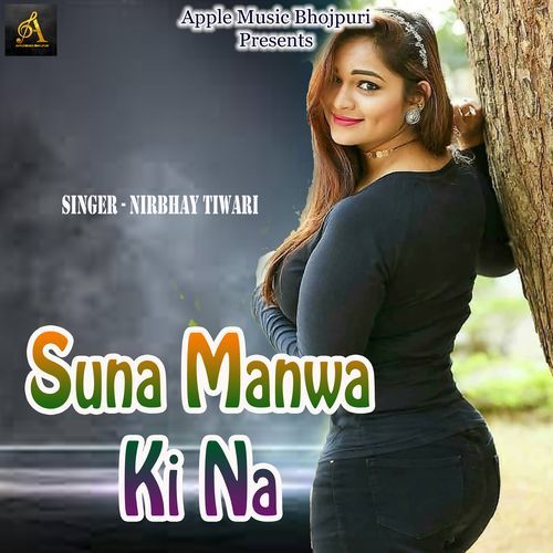 Suna Manwa Ki Na