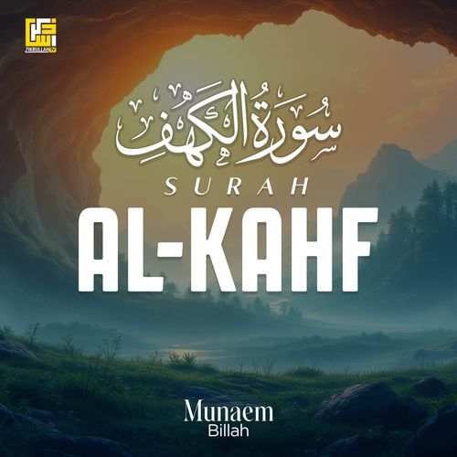 Surah Al Kahf (Part-1)