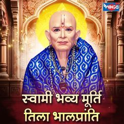 Swami Bhavya Murti Tila Bhalpranti