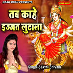 Tab Kahe Izzat Lutala