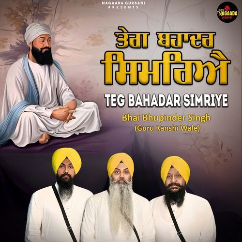 Teg Bahadar Simriye
