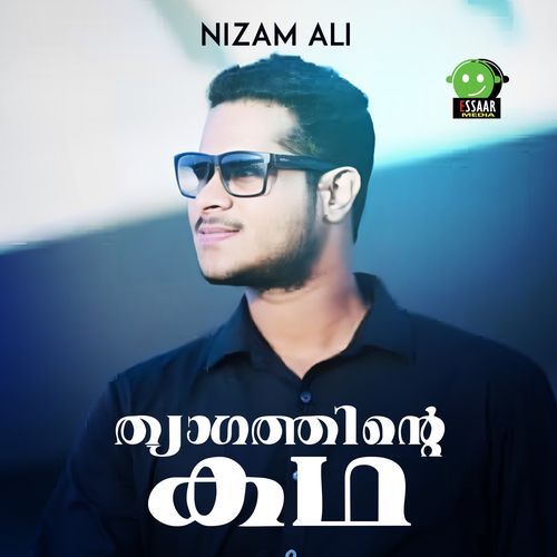 Thakyathinte Kadha