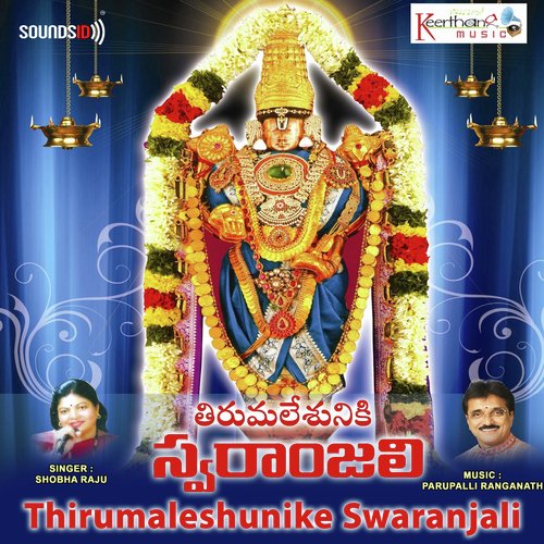 Thirumaleshunike Swaranjali