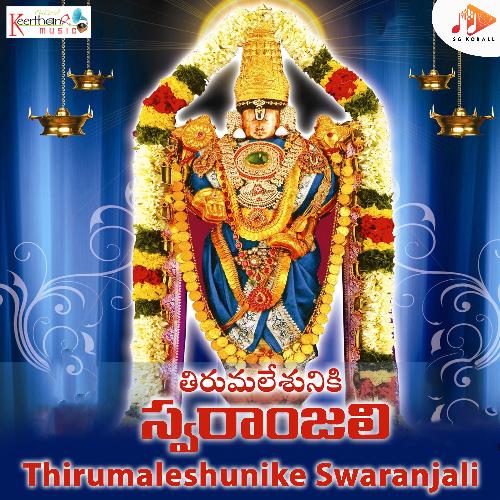 Thirumaleshunike Swaranjali