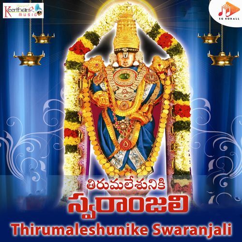 Thirumaleshunike Swaranjali