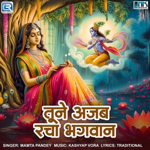Tune Ajab Racha Bhagwan