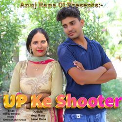 Up Ke Shooter-QydbQwxKAkk