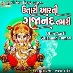 Utari Aarti Gajanand Tamari-IgoqB0AJbWs