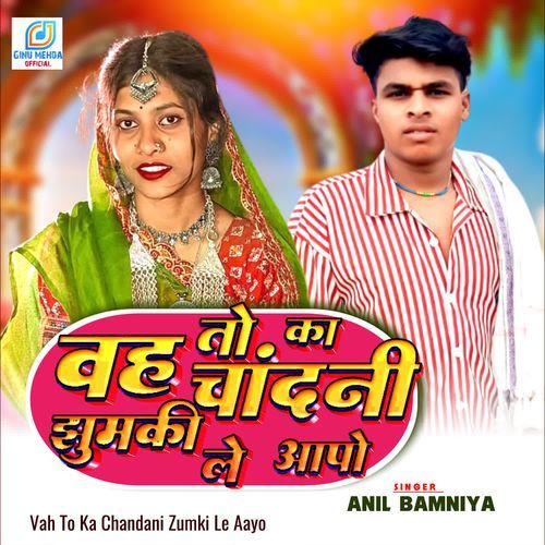 Vah To Ka Chandani Zumki Le Aayo