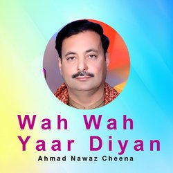 Wah Wah Yaar Diyan-JDBYZkwCcwo