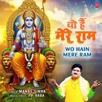 Wo Hain Mere Ram