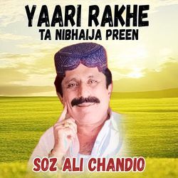 Yaari Rakhe Ta Nibhaija Preen-QStfRBNvVUI