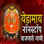 Yedamay Non Stop Vajnari Gani