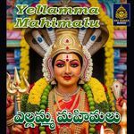 Yeleti Lokamatha