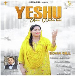 Yeshu Aun Wala Hai-NBIuRTNqZ3U