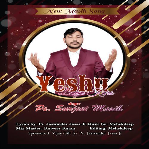 Yeshu Daya Karo