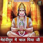 mahandipur mai chal piya ji