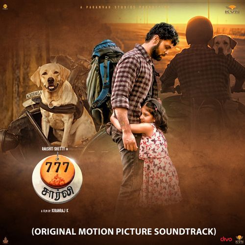 Anbu Thoza cover art