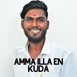 AMMA ILLA EN KUDA