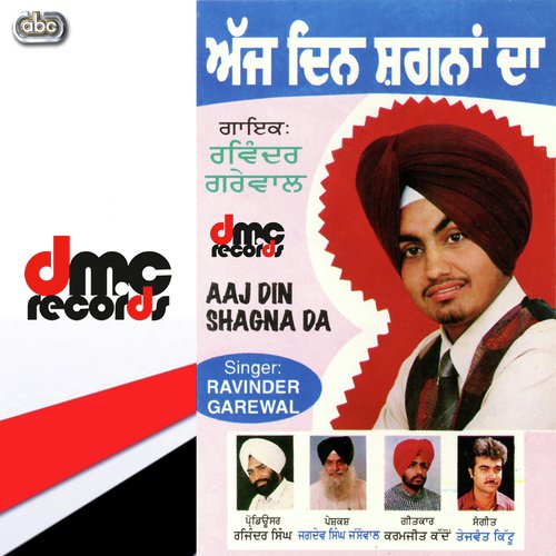 din shagna da song download