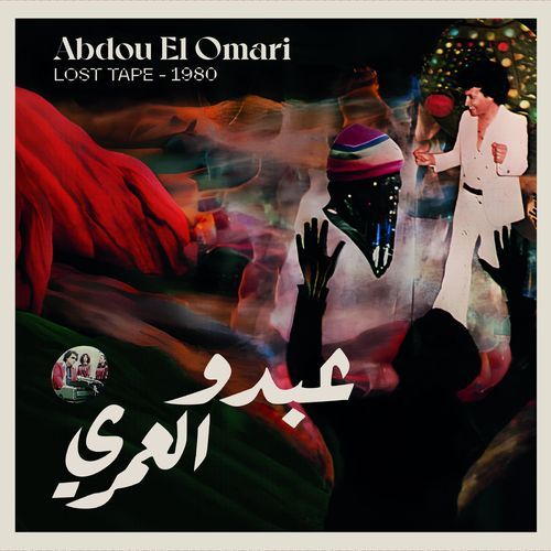Hanan cover art