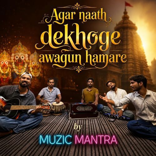 Agar Naath Dekhoge
