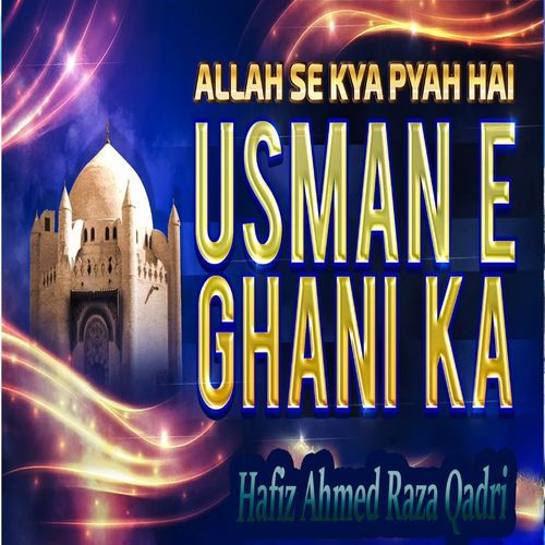 Allah Se Kya Pyah Hai Usman e Ghani Ka