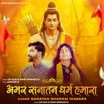 Amar. Sanatan. Dharam Hamaara