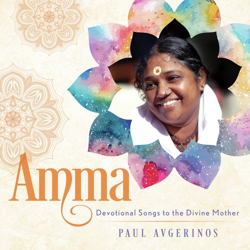 Amma - Devotional Songs to the Divine Mother