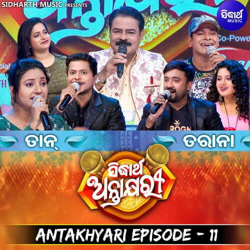 Antakhyari Episode 11