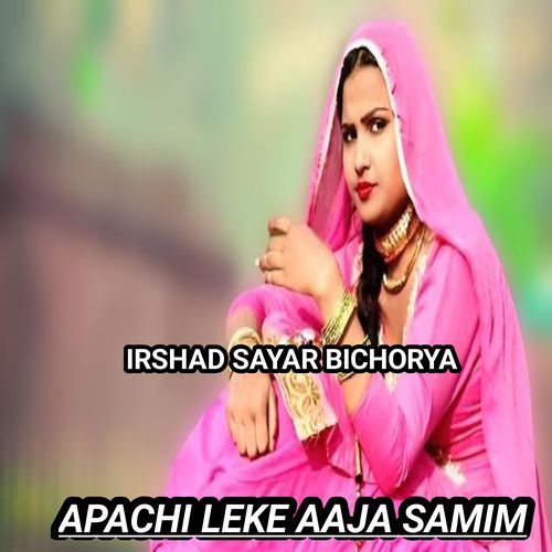 Apachi Leke Aaja Samim