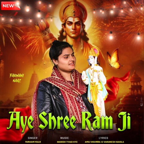 Aye Shree Ram Ji (feat. Manish Tyagi KTC, Varunesh Baisla)