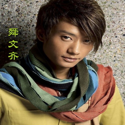 爱过