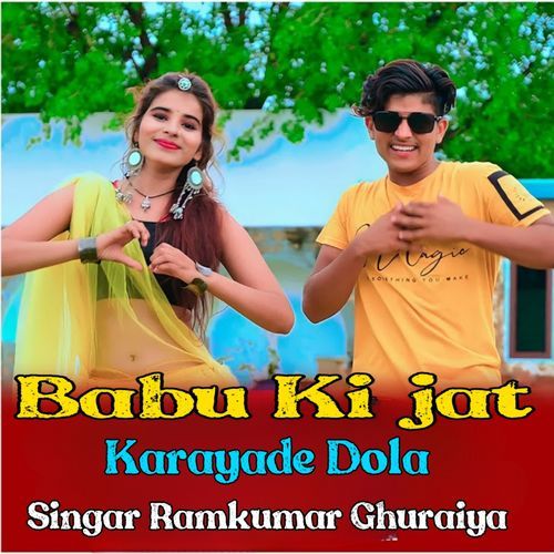 Babu Ki Jati Karayade Dola