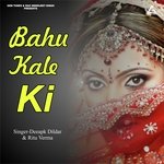 Bahu Kale Ki
