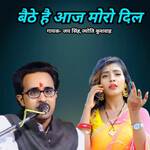Baithe Hai Aj Moro Dil